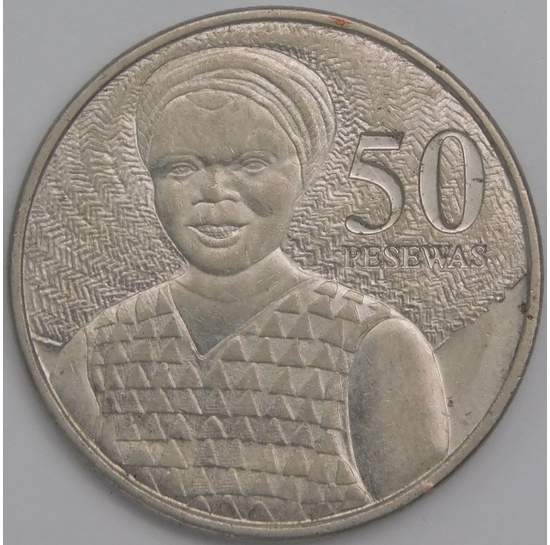 Гана монета 50 песева 2007 КМ41 VF арт. С02116
