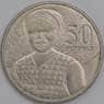 Гана монета 50 песева 2007 КМ41 VF арт. С02116