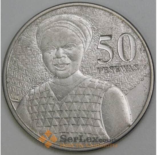 Гана 50 песева 2007 КМ41 VF арт. С02116 Гана 50 песева 2007 КМ41 VF арт. С02116