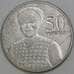 Монета Гана 50 песева 2007 КМ41 VF арт. С02116