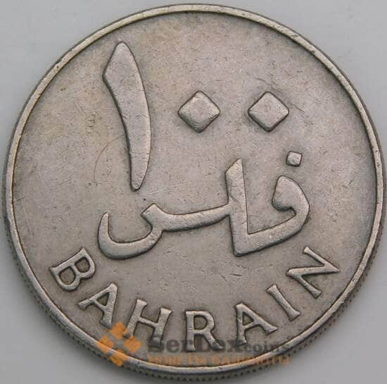 Бахрейн 100 филсов 1965 КМ6 VF арт. С02223