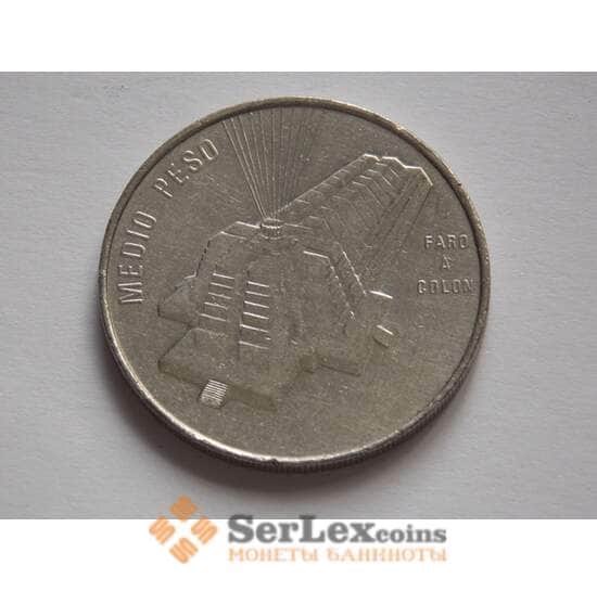 Доминиканская республика 1/2 песо 1989 КМ73.1 арт. С02129