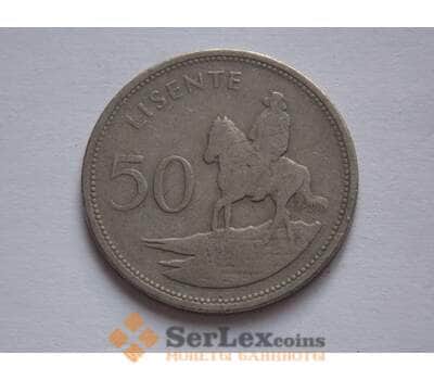 Монета Лесото 50 лисенте 1979-89 КМ21 арт. С02133