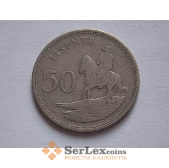 Лесото 50 лисенте 1979-89 КМ21 арт. С02133