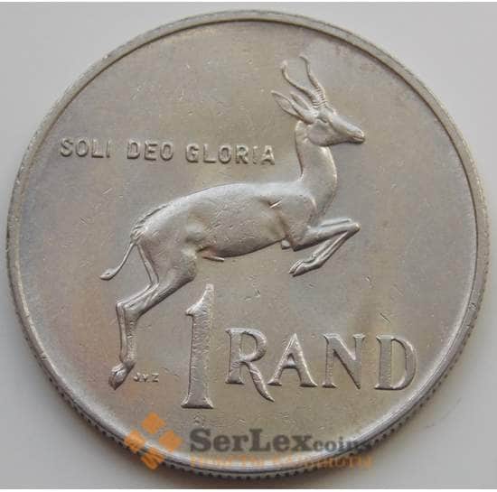 Южная Африка ЮАР 1 рэнд 1977-1989 КМ88а AU арт. С02139