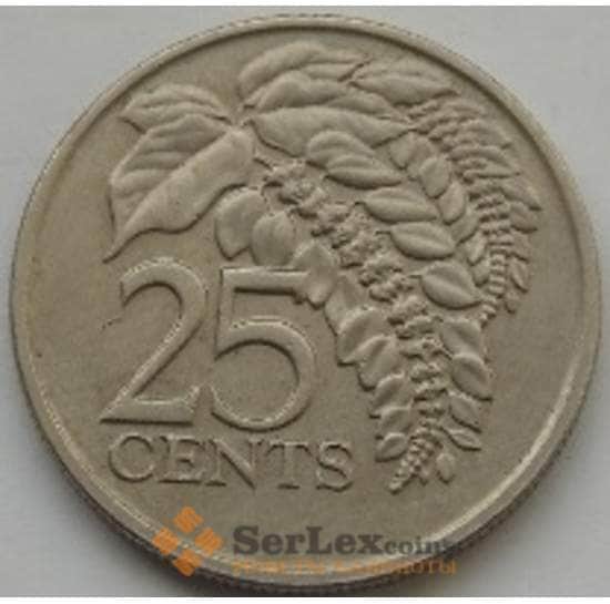 Тринидад и Тобаго 25 центов 1976-2014 КМ32 арт. С02228