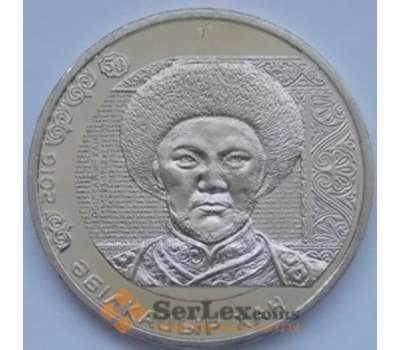 Монета Казахстан 100 тенге 2016 Абулхаир хан UNC арт. С03076