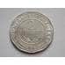 Монета Боливия 2 боливиано 2010-2012 UNC КМ218 арт. С02179