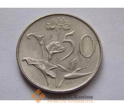 Монета Южная Африка 50 центов 1970-90 КМ87 арт. С02185
