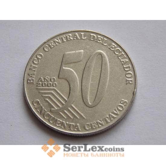 Эквадор 50 сентаво 2000 КМ108 арт. С02186