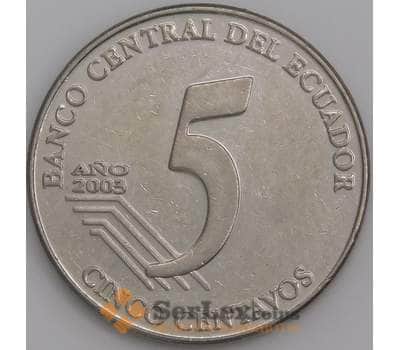 Монета Эквадор 5 сентаво 2000 КМ105 арт. С02188