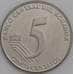Монета Эквадор 5 сентаво 2000 КМ105 арт. С02188
