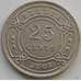 Монета Белиз 25 центов 1974-2012 КМ36 арт. С02193