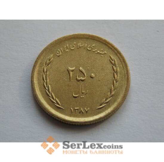 Иран 250 риалов 2008-11 КМ1270 арт. С02307
