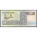 Банкнота Египет 20 фунтов 2001-09 UNC №65 арт. В00544