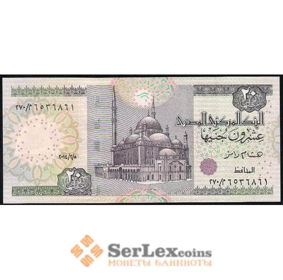 Египет 20 фунтов 2001-09 UNC №65 арт. В00544