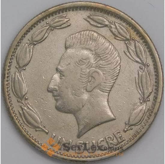 Эквадор монета 1 сукре 1964 КМ78b XF арт. 40094