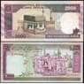 Иран 2000 риалов 1986-2005 Р141 UNC  арт. В00545