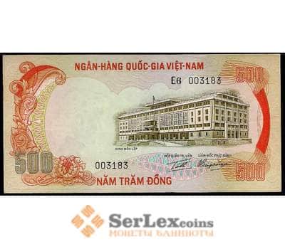 Банкнота Южный Вьетнам 500 Донг 1972 UNC №33 арт. В00548