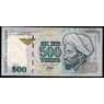 Казахстан 500 тенге 1999 №21 XF арт. В00549