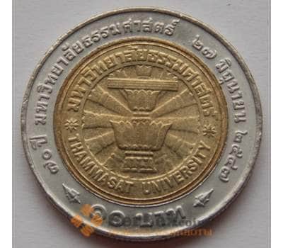 Монета Таиланд 10 Бат 2004 Y410 арт. С01979