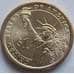 Монета США 1 доллар 2014 29 президент Гардинг P арт. С02212