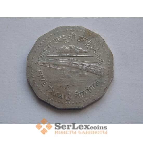 Бангладеш 5 така 1996-98 КМ18.2 арт. С02222