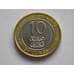 Монета Кения 10 шиллингов 2010 UNC UC2 арт. С02232