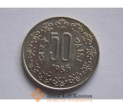 Монета Индия 50 пайс 1984-90 КМ65 арт. С02233