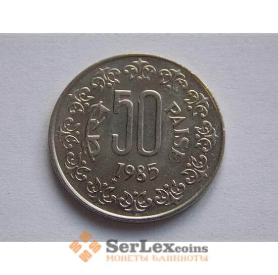 Индия 50 пайс 1984-90 КМ65 арт. С02233