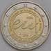 Монета Бельгия 2 евро 2010 Председательство в ЕС UNC арт. С02240