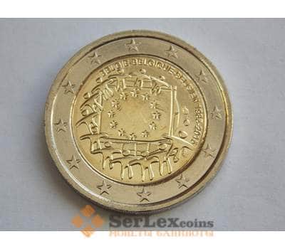 Монета Бельгия 2 евро 2015 30 лет Флагу UNC арт. С02243