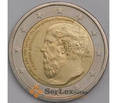 Монета Греция 2 евро 2013 Академия Платона UNC арт. С02253