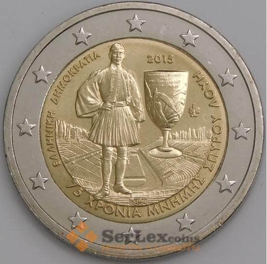 Греция монета 2 евро 2015 КМ271 UNC  арт. С02254