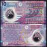 Гонконг 10 Долларов 2007 XF (полимер) №401 арт. В00281