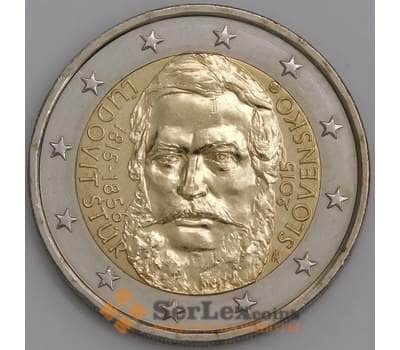 Монета Словакия 2 евро 2015 Людовит Штур UNC арт. С02277