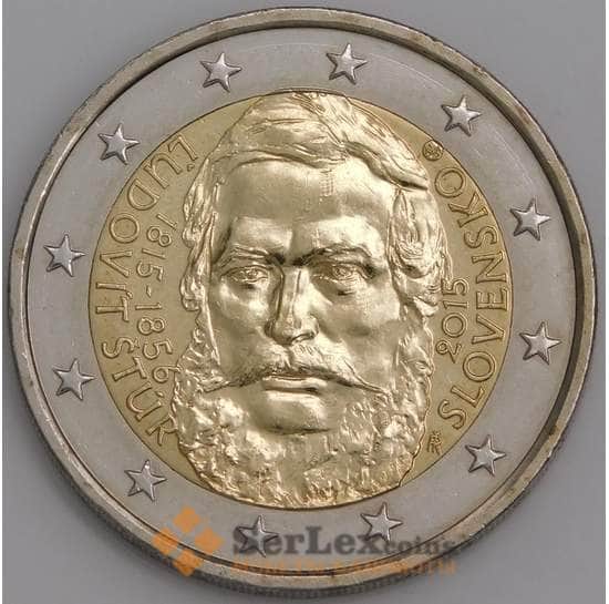 Словакия монета 2 евро 2015  UNC Людовит Штур арт. С02277