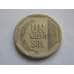 Монета Перу 1 новый соль 1991-2011 VF КМ308 арт. С02290