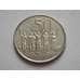Монета Эфиопия 50 центов 1977-2012 XF КМ47 арт. С02312