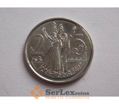 Монета Эфиопия 25 центов 1977-2012 UNC КМ46 арт. С02313