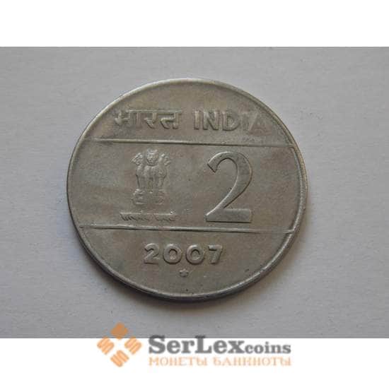 Индия 2 рупии 2005-2007 КМ326 арт. С02321