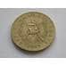 Монета Гватемала 1 кетсаль 1999-2012 VF КМ284 арт. С02338