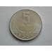 Монета Коста-Рика 5 колонов 2005-2012 КМ227b арт. С02352