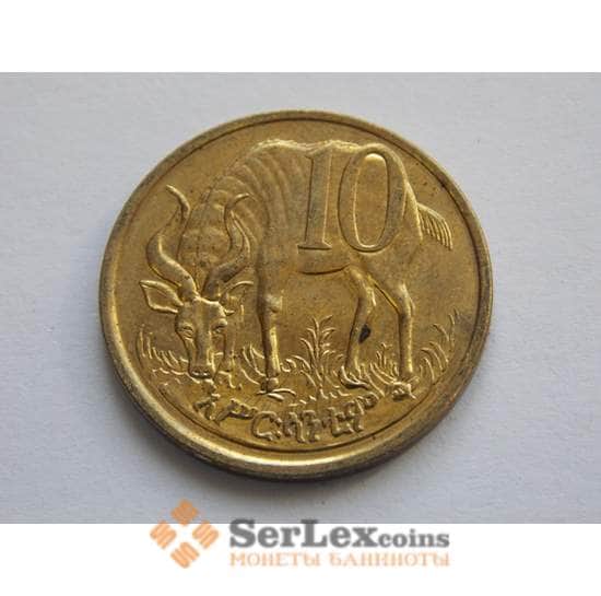 Эфиопия 10 центов 1977 XF КМ45 арт. C02353