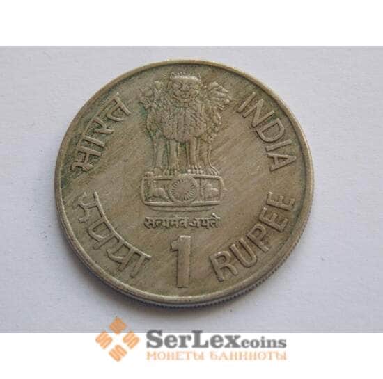 Индия 1 рупия 1990 КМ86 арт. С02354