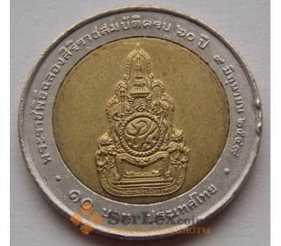 Монета Таиланд 10 Бат 2006 Y431 60 лет Правления Рамы IX арт. С01966