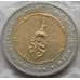 Монета Таиланд 10 Бат 2010 Y504 арт. С01978