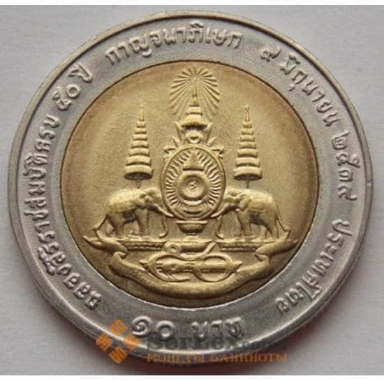 Таиланд 10 Бат 1996 aUNC Y328.2 арт. С019651