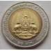 Монета Таиланд 10 Бат 1996 aUNC Y328.2 арт. С019651