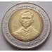 Монета Таиланд 10 Бат 1996 aUNC Y328.2 арт. С019651